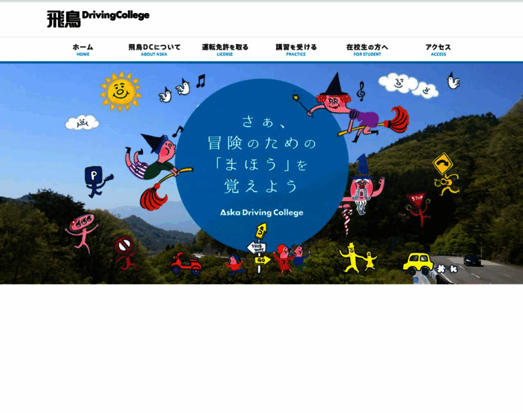 Aska-dnet.com thumbnail