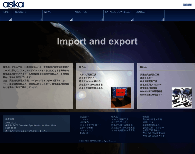 Askacorp.com thumbnail