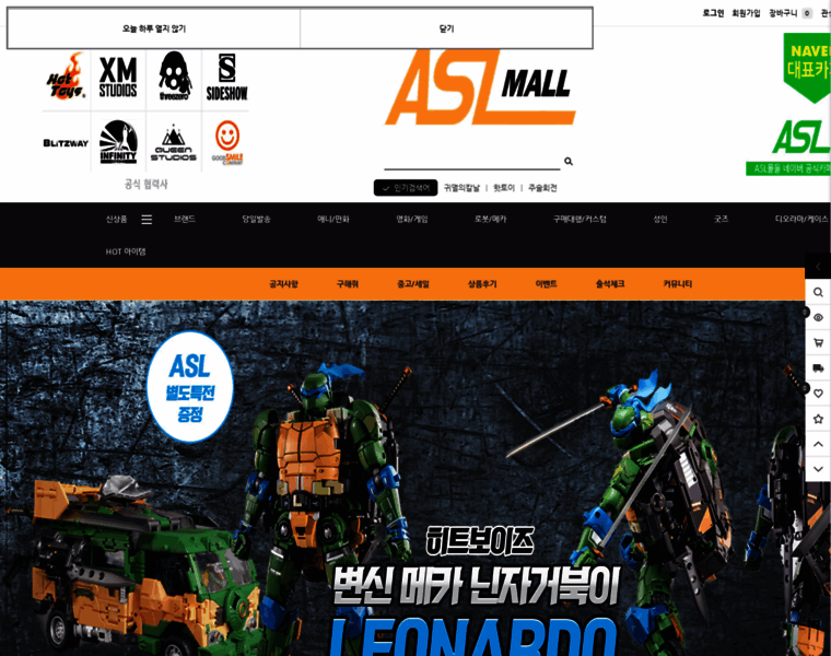 Aslmall.com thumbnail