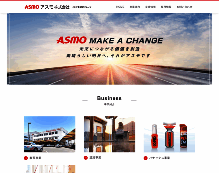 Asmo.ne.jp thumbnail