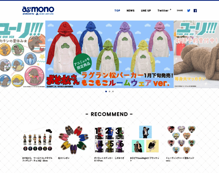 Asmono.jp thumbnail