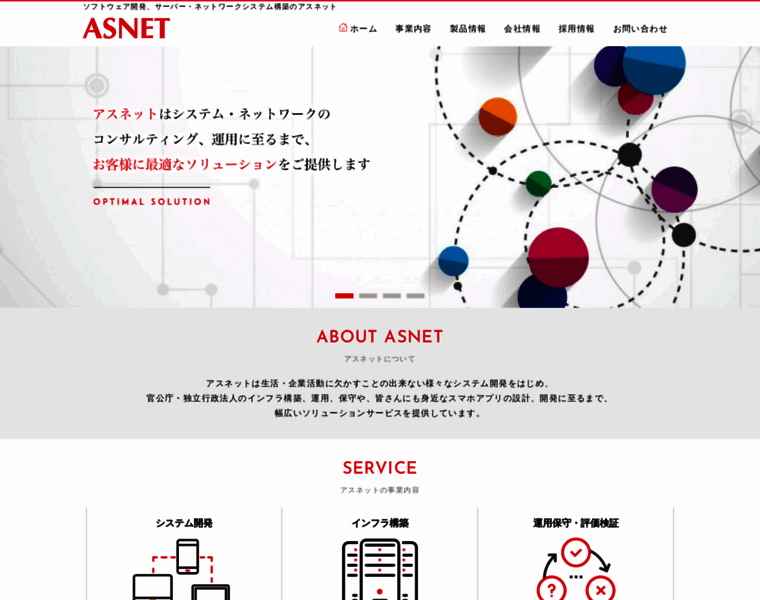 Asnet.co.jp thumbnail