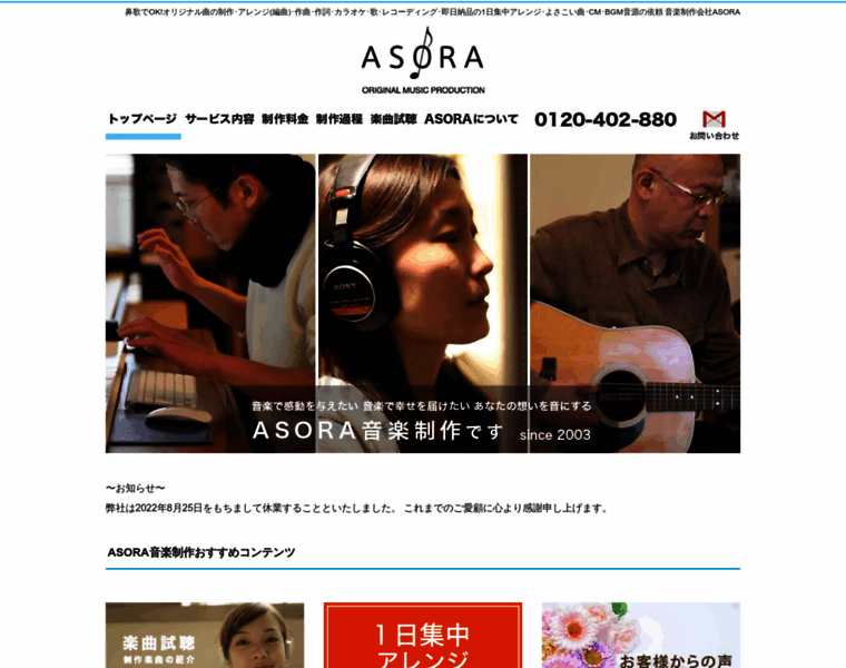 Asora.net thumbnail Asora.net thumbnail