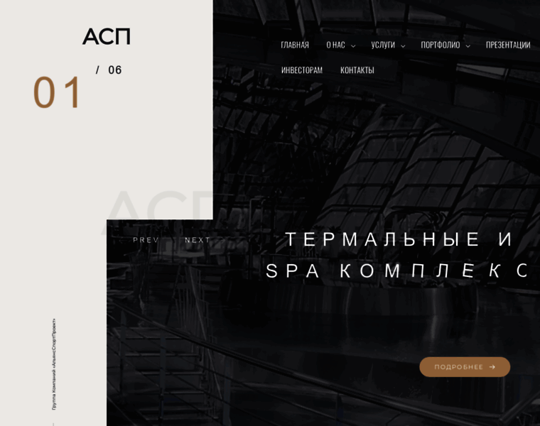Asp-project.ru thumbnail