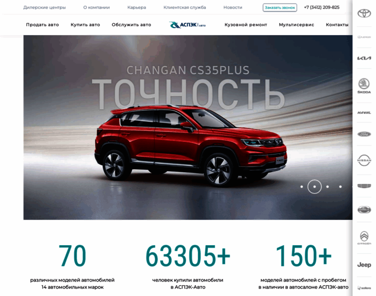 Aspec-auto.ru thumbnail