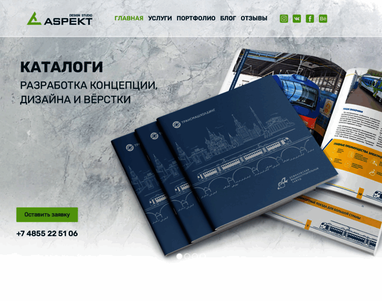 Aspektpro.ru thumbnail