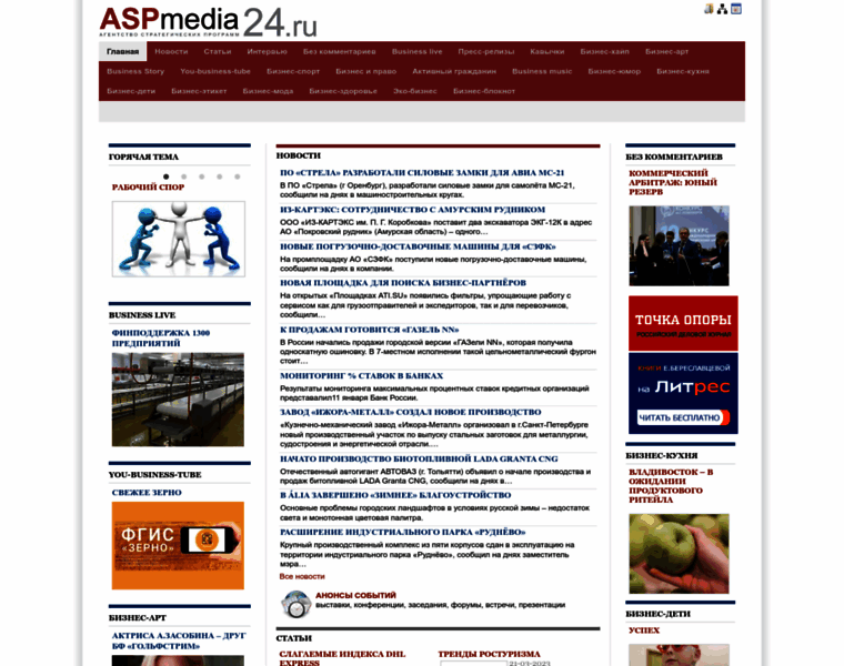 Aspmedia24.ru thumbnail