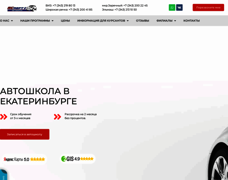 Asport-avto.ru thumbnail