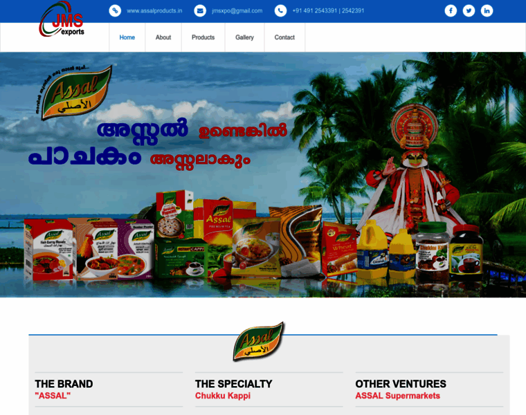 Assalproducts.in thumbnail Assalproducts.in thumbnail