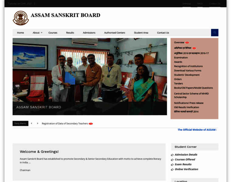 Assamsanskritboard.org thumbnail