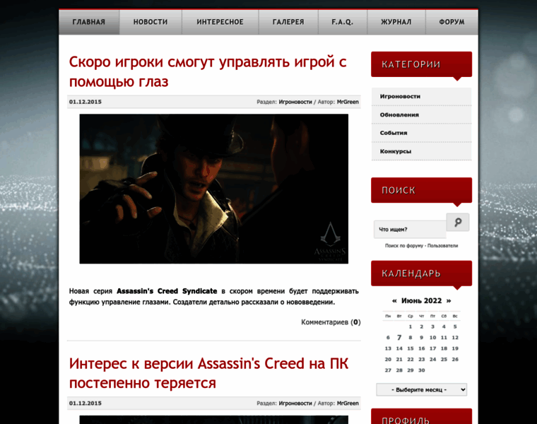 Assassingame.ru thumbnail