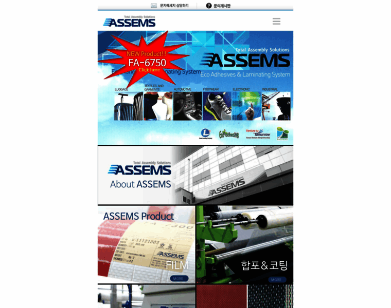 Assems.com thumbnail
