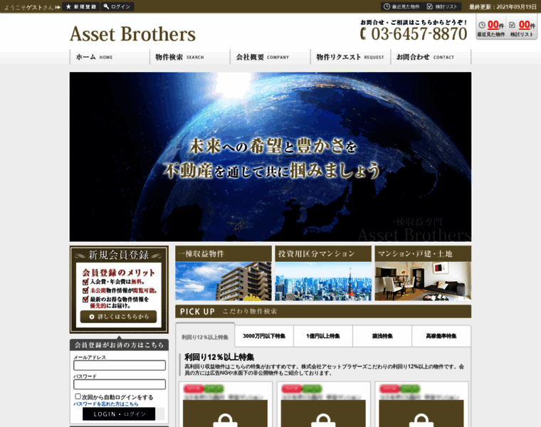 Assetbrothers.co.jp thumbnail