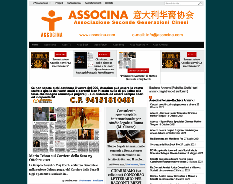 Associna.com thumbnail