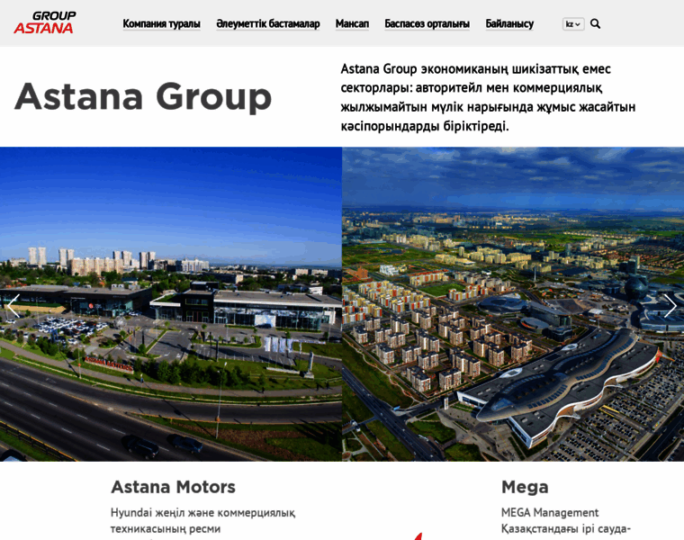 Astana-group.kz thumbnail