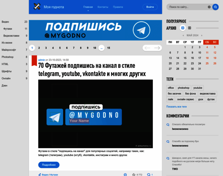 Astkachenko.ru thumbnail