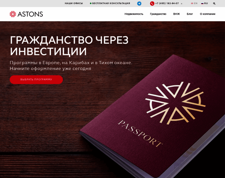 Astons.ru thumbnail