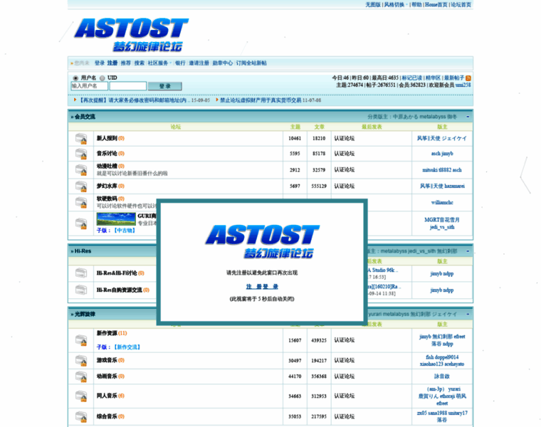 Astost.com thumbnail