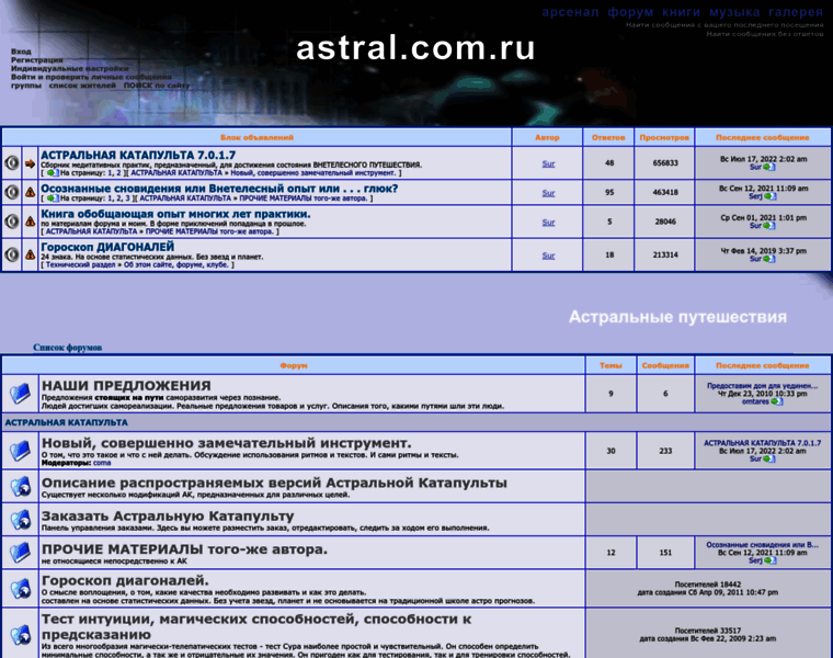 Astral.com.ru thumbnail