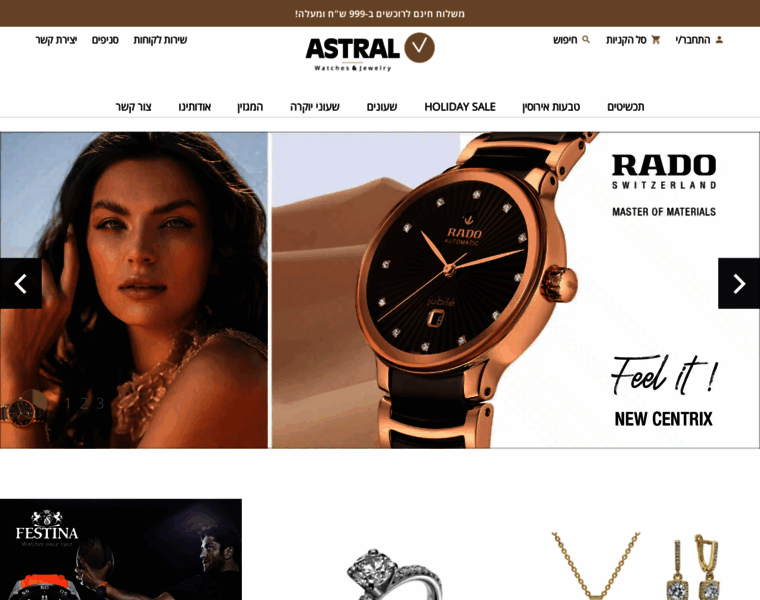 Astralwatches.co.il thumbnail
