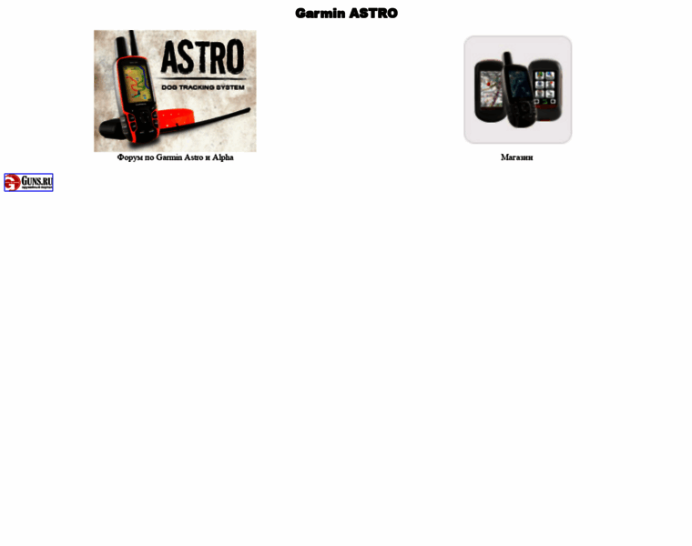 Astro-piter.ru thumbnail