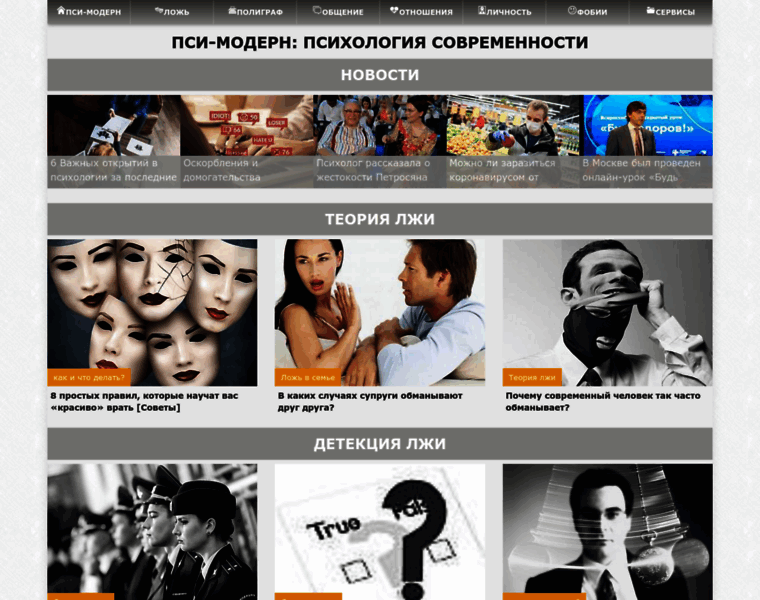 Astro-psy.ru thumbnail
