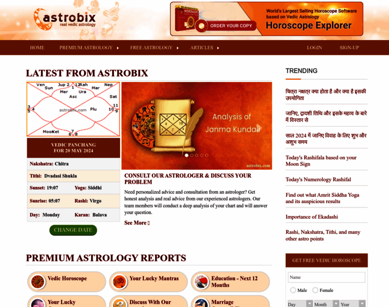 Astrobix.com thumbnail
