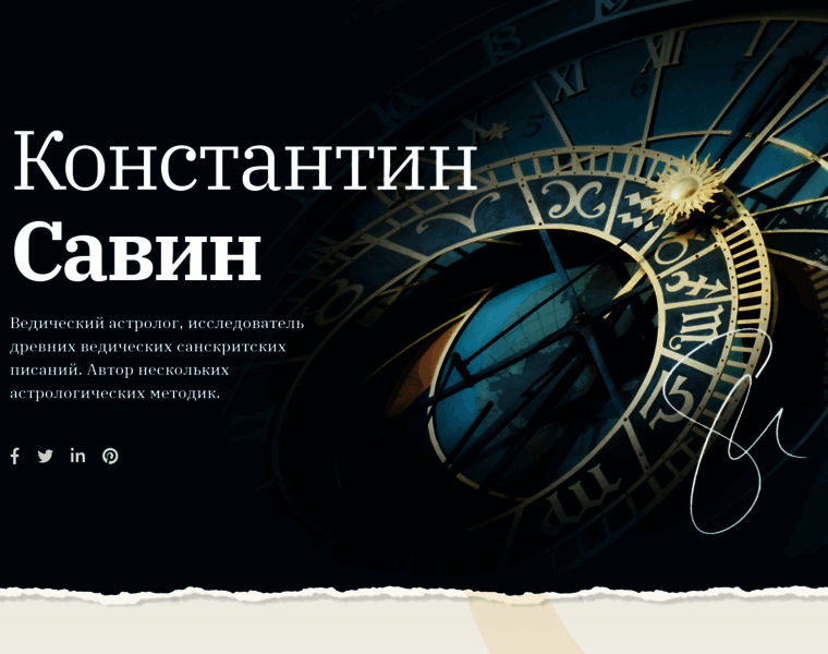 Astrokons.ru thumbnail