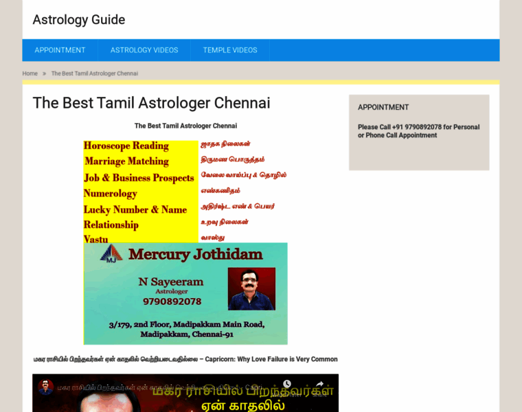 Astrologyguide.net thumbnail