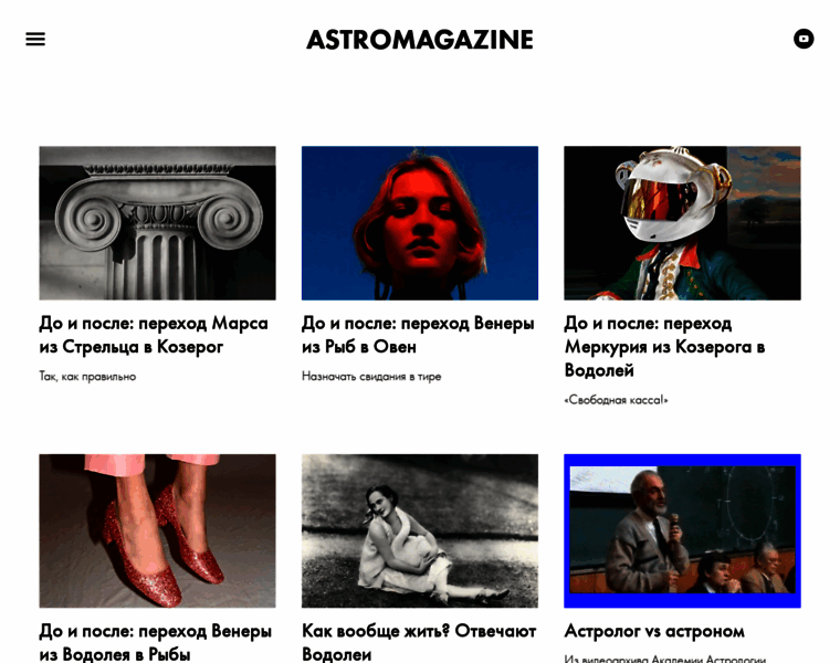 Astromagazine.ru thumbnail