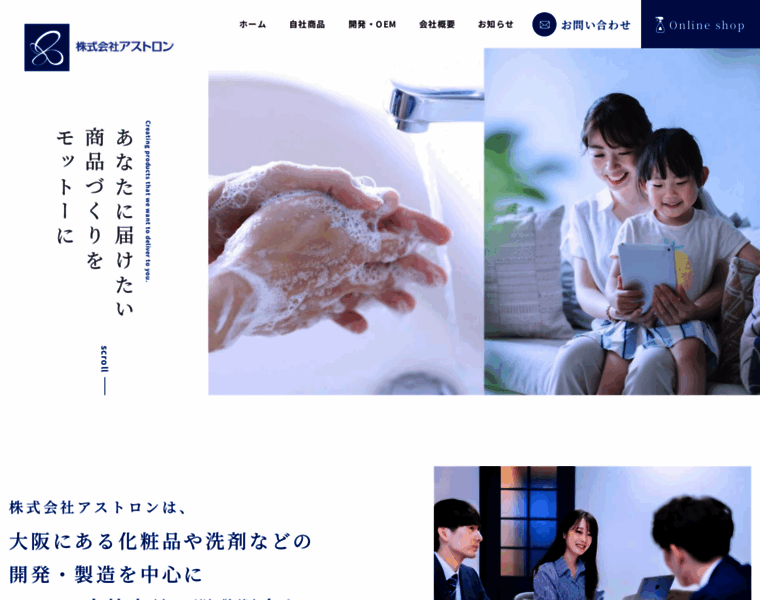 Astrong.co.jp thumbnail