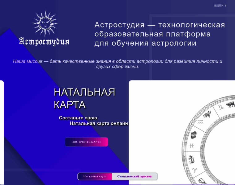 Astrostudiya.ru thumbnail