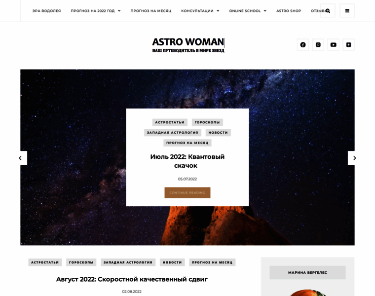 Astrowoman.ru thumbnail