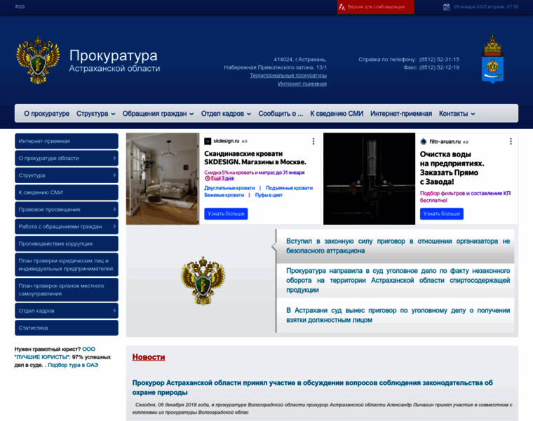 Astrprok.ru thumbnail Astrprok.ru thumbnail