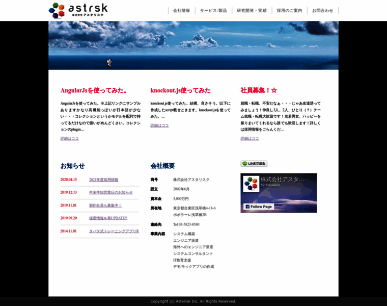 Astrsk.jp thumbnail Astrsk.jp thumbnail