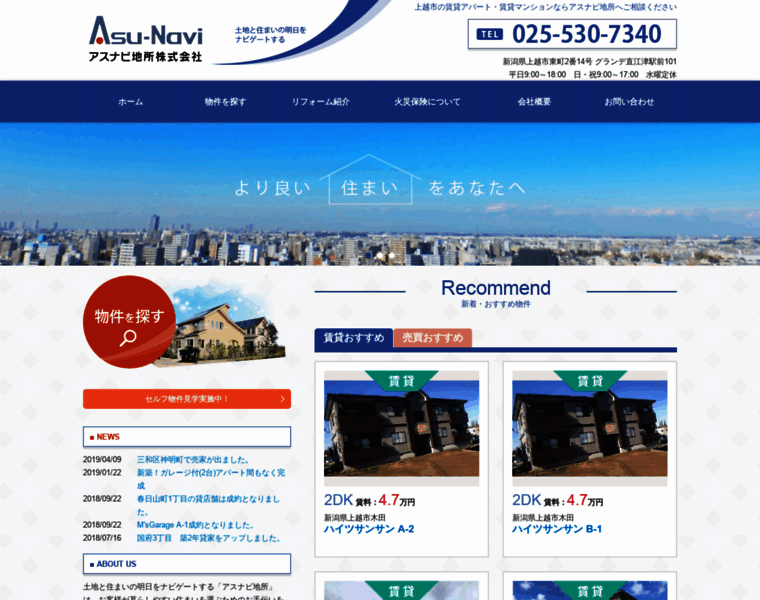 Asu-navi.com thumbnail