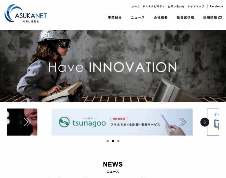 Asukanet.co.jp thumbnail