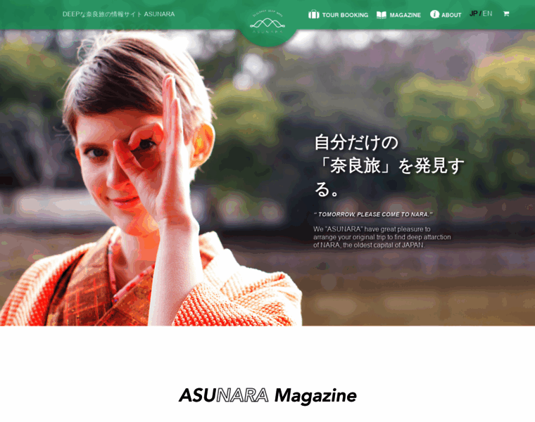Asunara.jp thumbnail