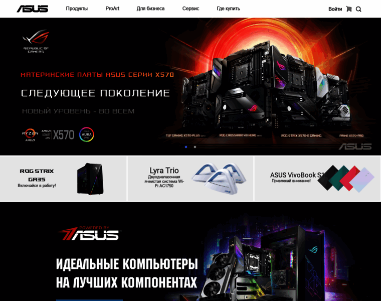 Asus.ru thumbnail