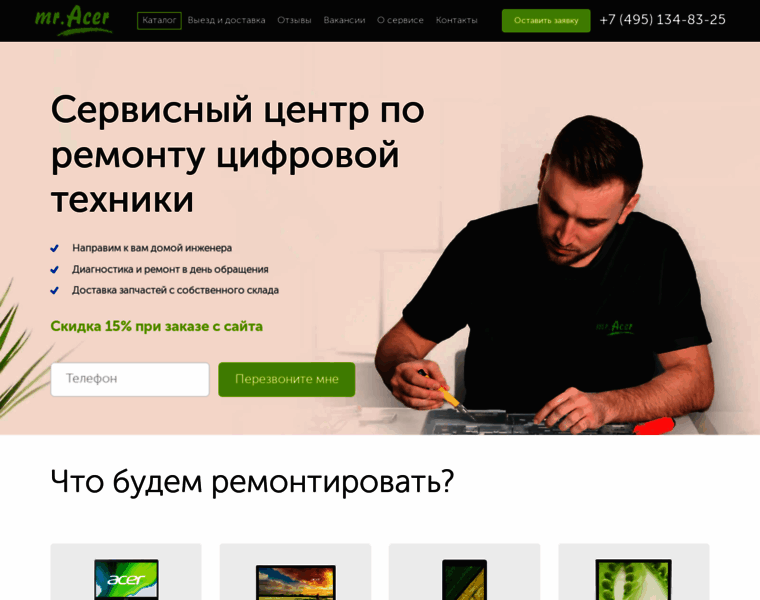 Asv-notebook.ru thumbnail
