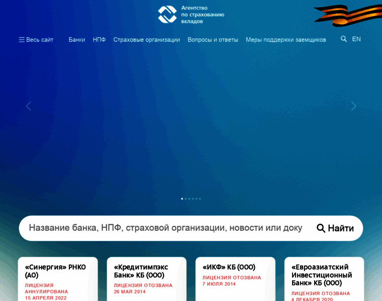 Asv.org.ru thumbnail