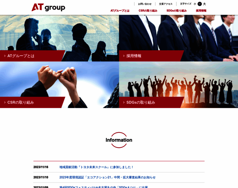 At-group.jp thumbnail