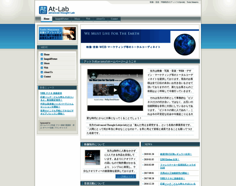 At-lab.jp thumbnail