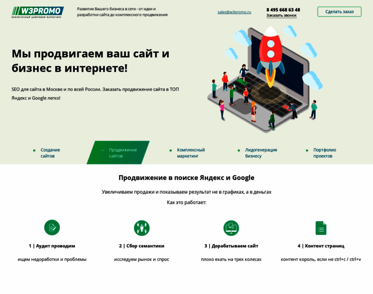 At-system.ru thumbnail