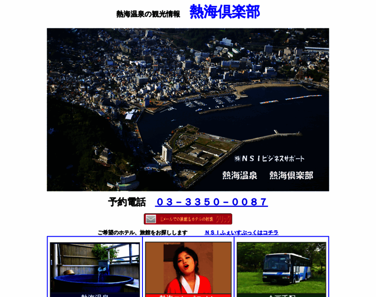Atami.club thumbnail