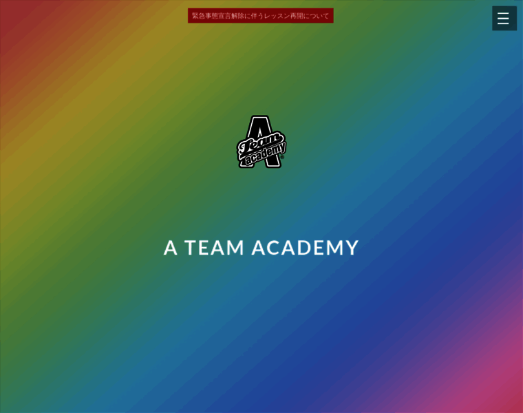 Ateam-academy.com thumbnail