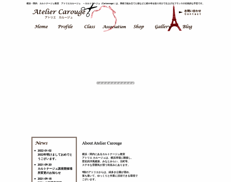 Atelier-carouge.com thumbnail