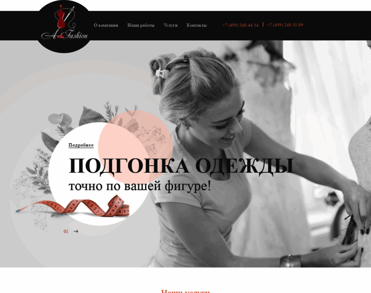 Atelier-fashion.ru thumbnail