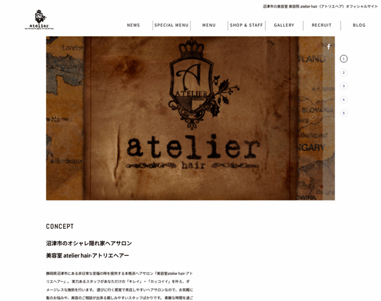 Atelier-hair.com thumbnail