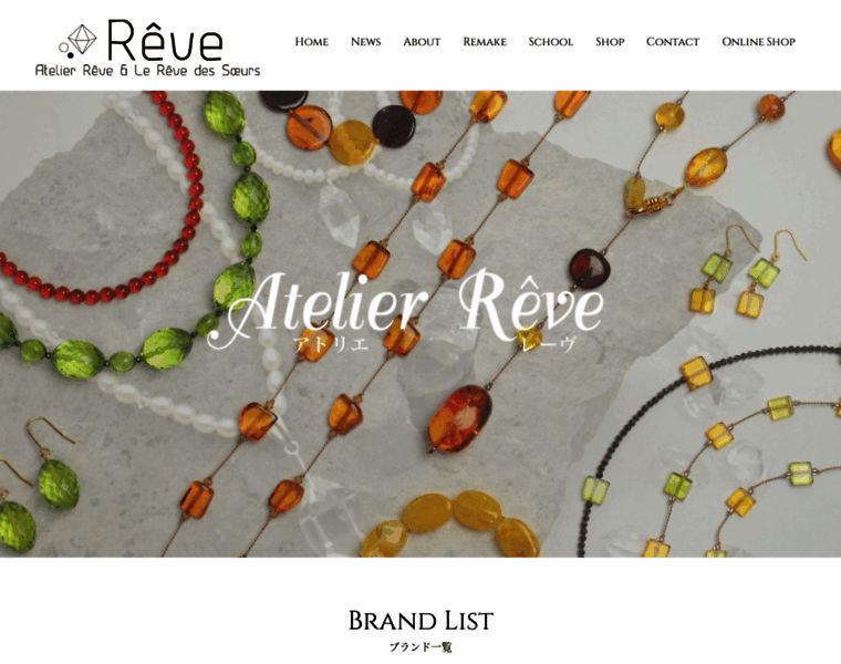 Atelier-reve.info thumbnail